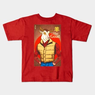 Year of the Goat Fake Comic Kids T-Shirt